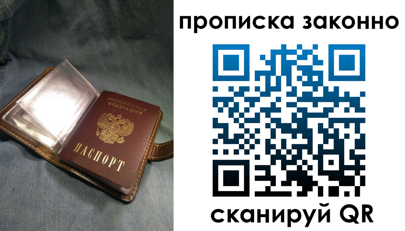 временная регистрация поиск в Миллерово